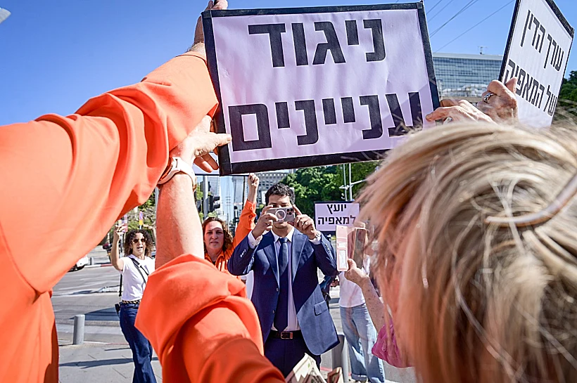 מפגינים מחוץ לעדות נתניהו בביהמ"ש המחוזי בת"א