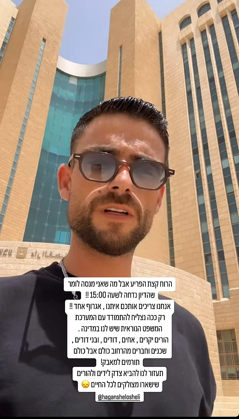 שניר בורגיל