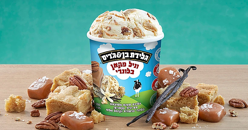 וניל פקאן בלונדי, בן אנד ג'ריס