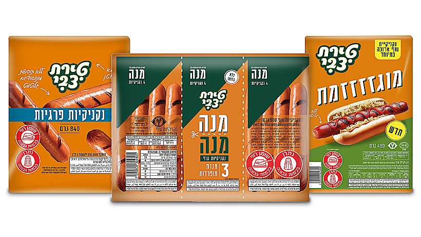 אריזת הנקניקיות החדשה של טירת צבי