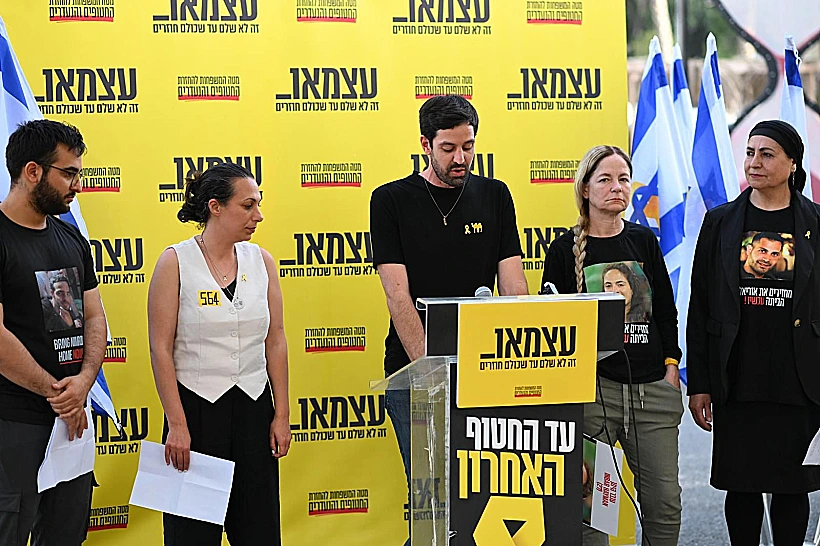 נציגי משפחות החטופים בכיכר החטופים