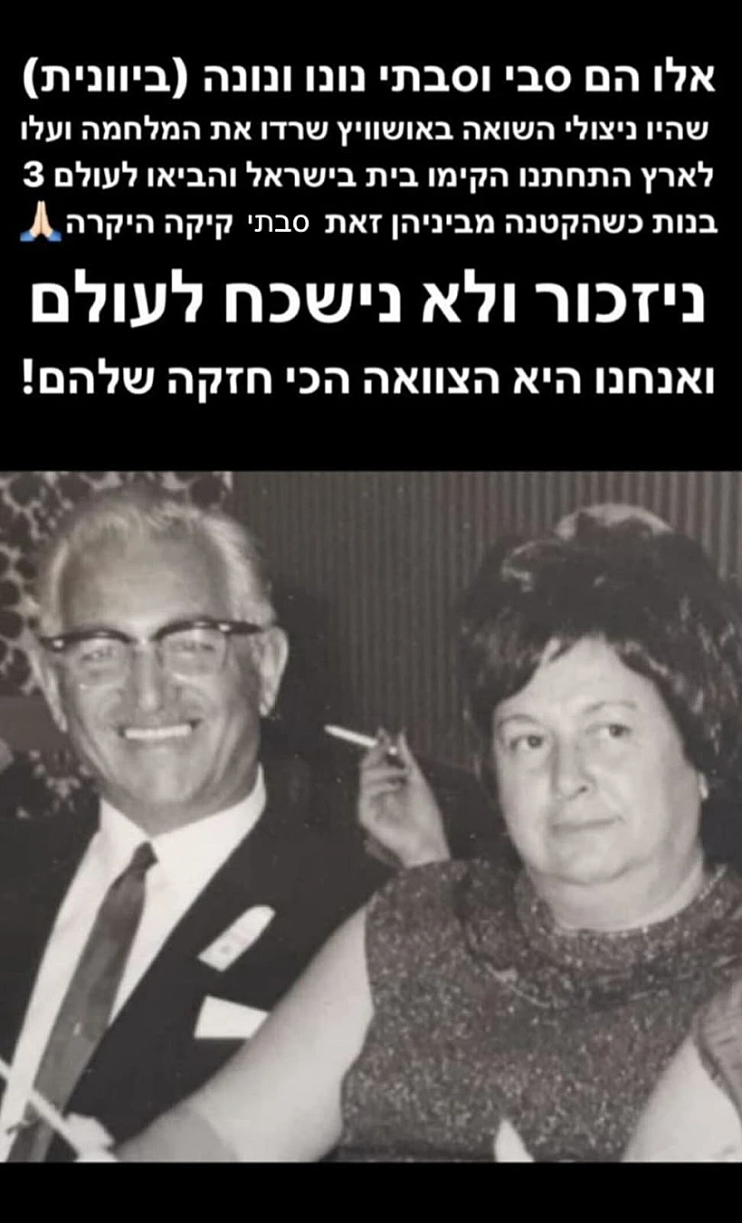מתוך האינסטגרם של קארין עליה