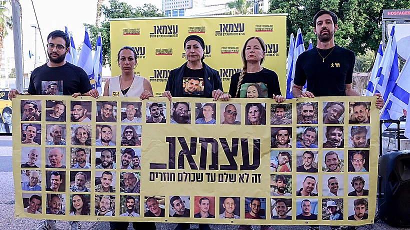 בני משפחות חטופים בהפגנה למענם בתל אביב