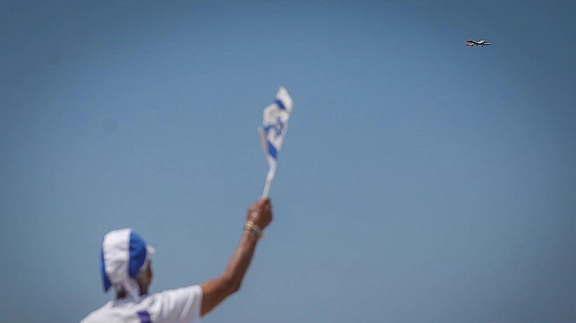 יום העצמאות. ארכיון