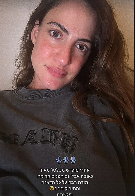 רונה לי שמעון