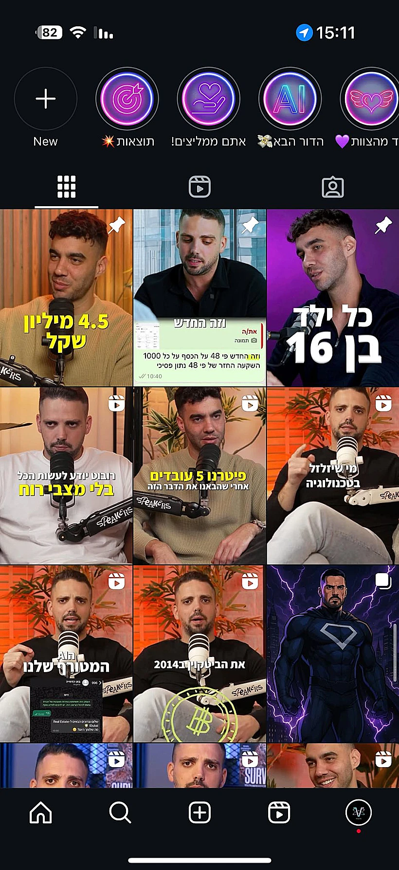 יח"צ
