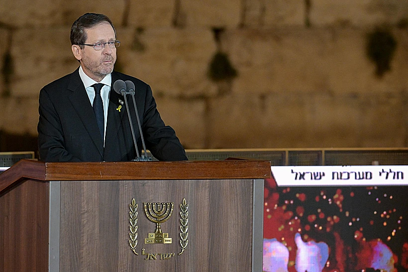 הנשיא הרצוג בטקס בכותל