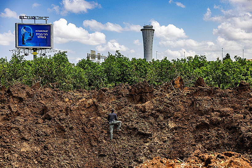 אזור הנפילה נתב"ג