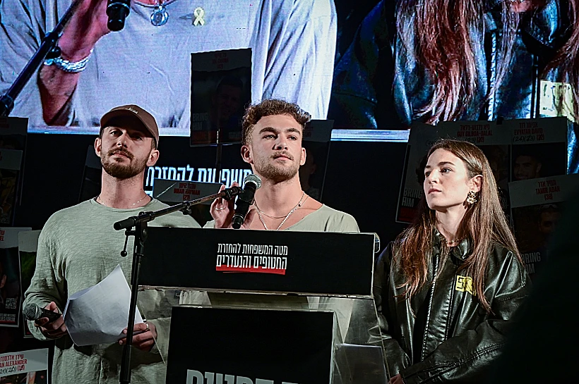 עומר שם טוב עם מיה ואיתי רגב בכיכר החטופים