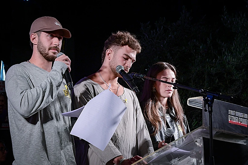 עומר שם טוב עם מיה ואיתי רגב בכיכר החטופים