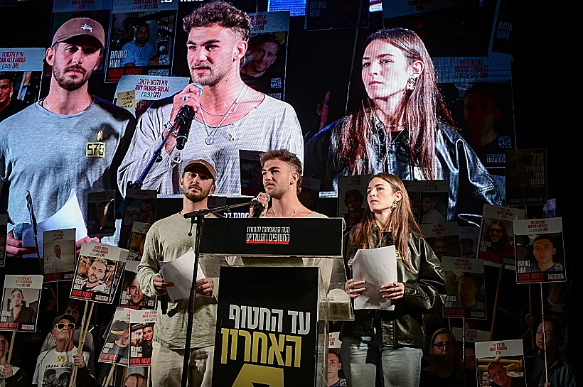 עומר שם טוב עם מיה ואיתי רגב בכיכר החטופים