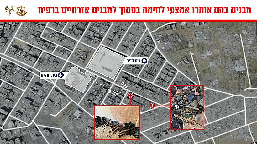 מבנים בהם אותר אמל"ח בסמוך למבנים אזרחיים ברפיח