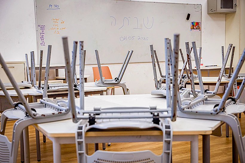 כיתה ריקה בבית ספר בתל אביב