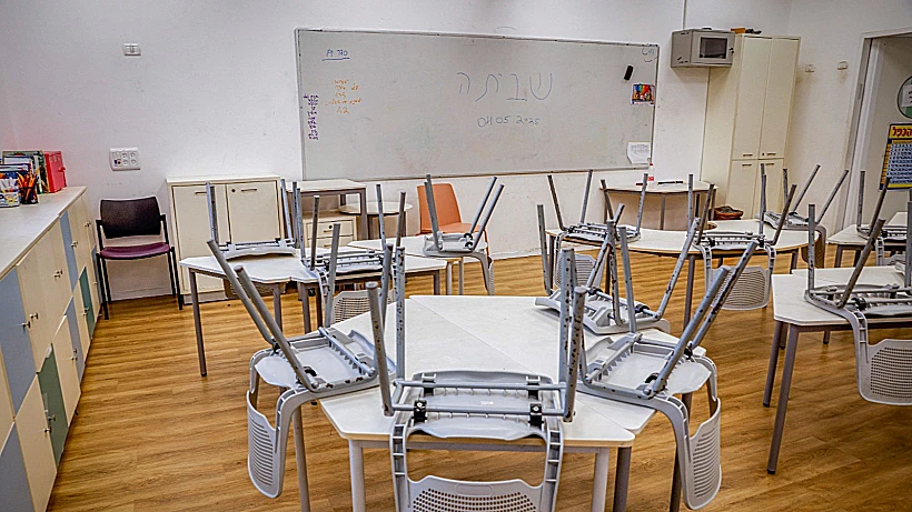 כיתה ריקה בשביתת המורים בבית ספר בתל אביב