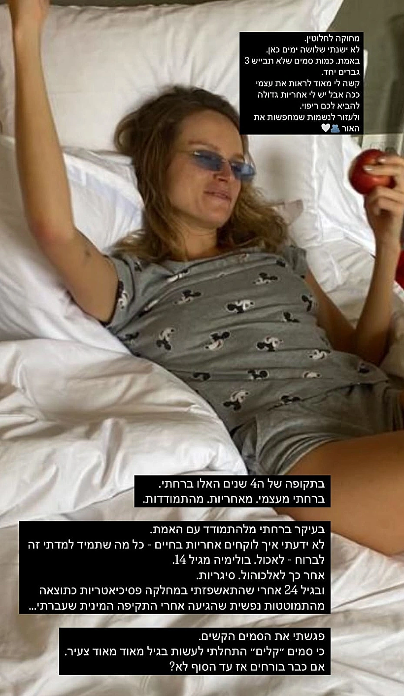 אלכסה דול