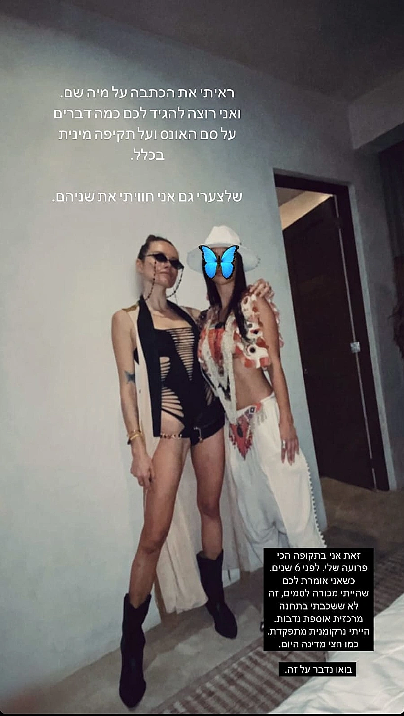 אלכסה דול