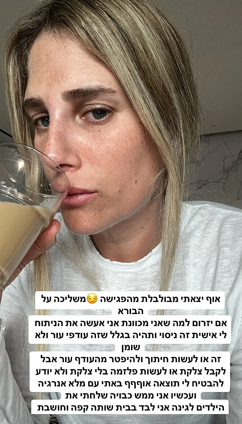 עדי בוזגלו