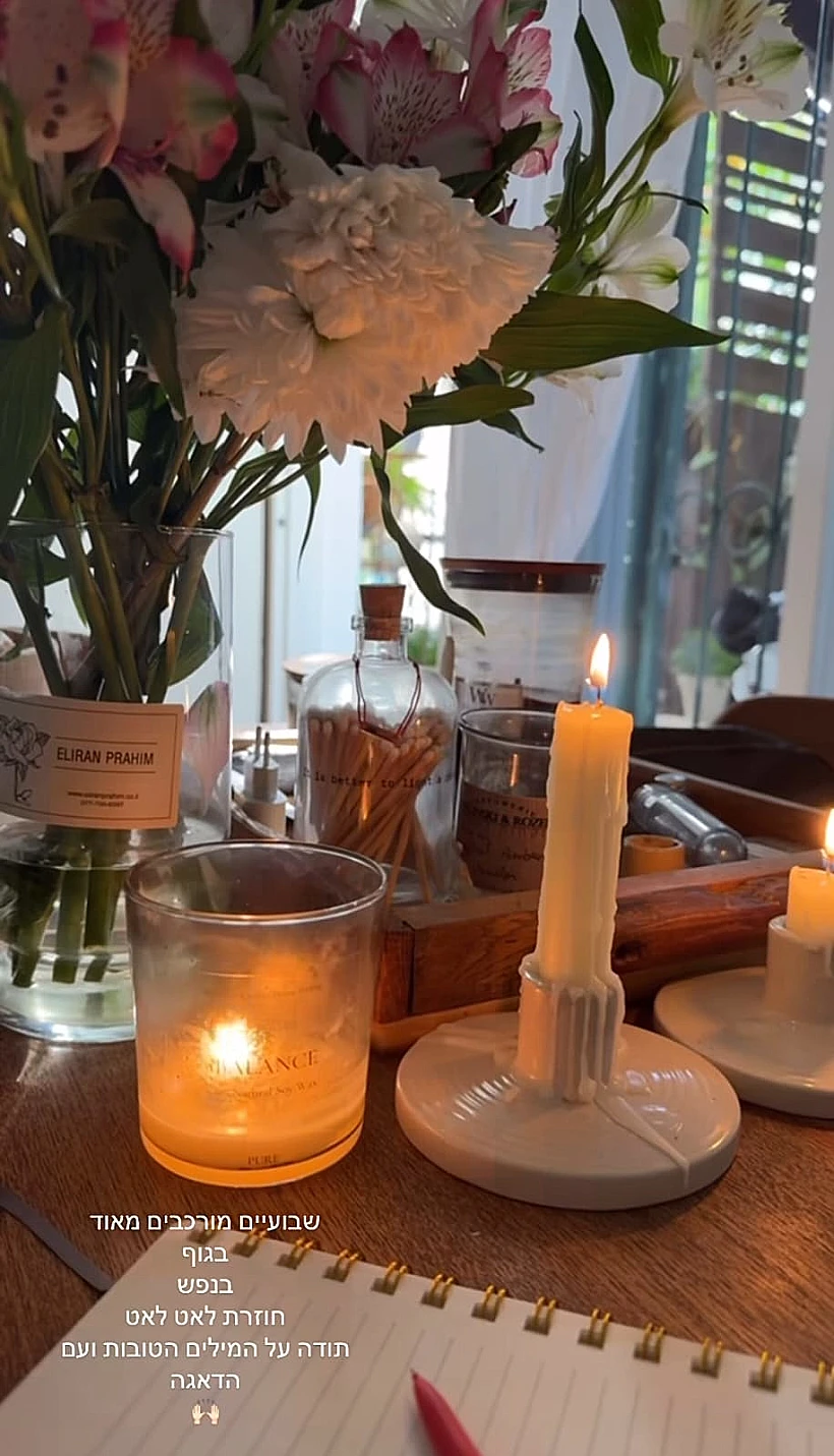 מתוך הסטורי של רונה לי שמעון