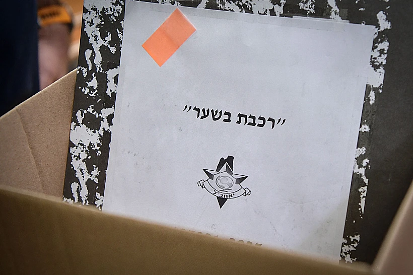 פרשת קטרגייט: "רכבת בשער"