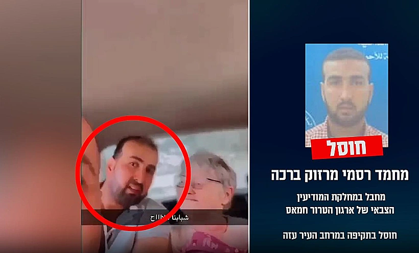 המחבל שלקח חלק בחטיפת יפה אדר וחוסל