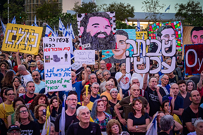 מפגינים למען החטופים בכיכר הבימה בתל אביב