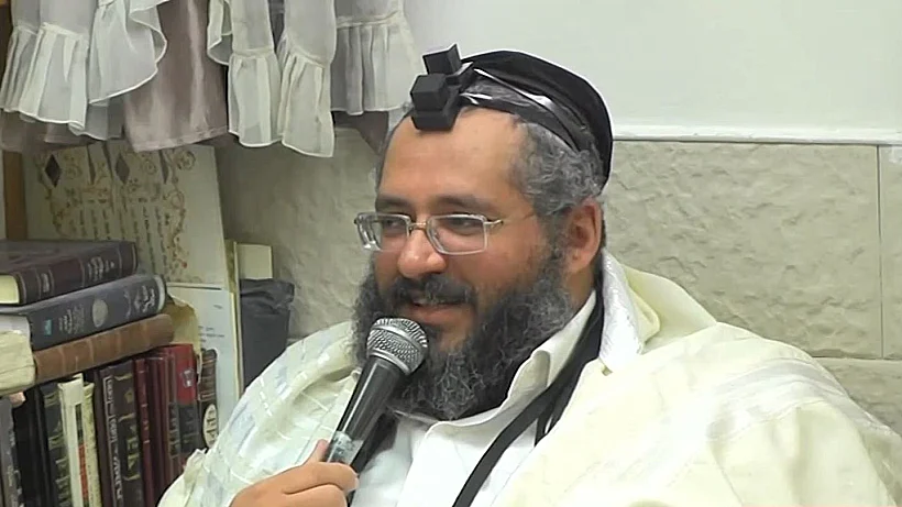 הרב חיים יוסף אברג'יל