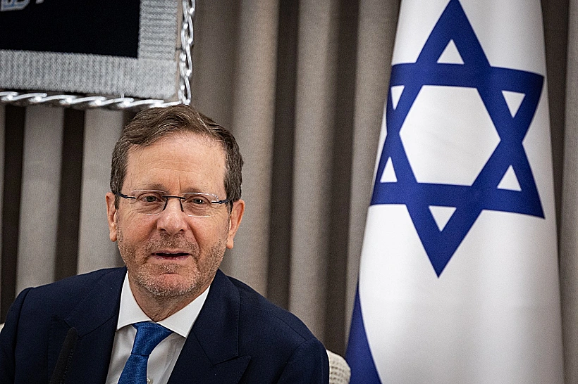 נשיא המדינה יצחק הרצוג