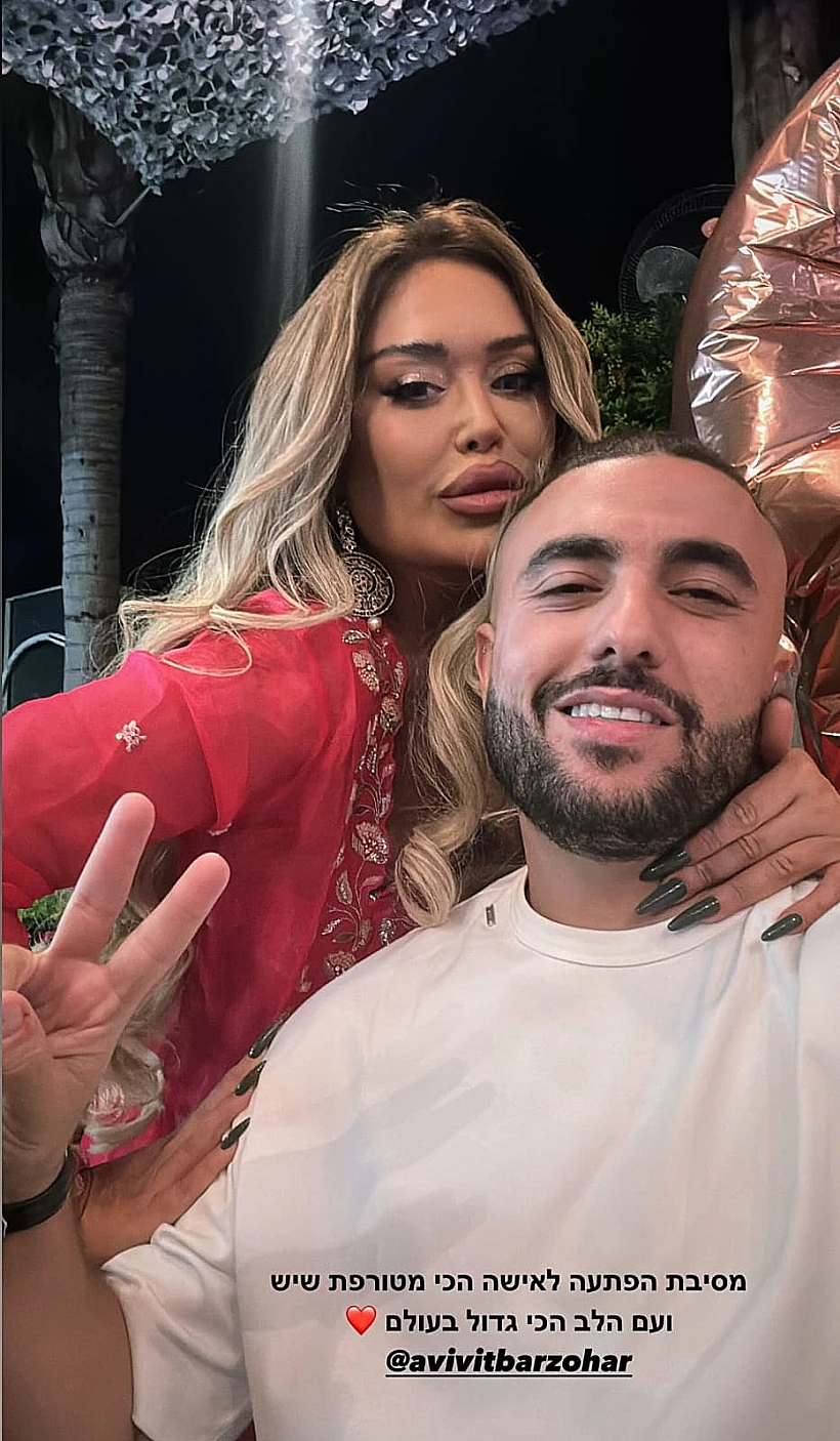 אביבית בר זוהר ואור בן דוד