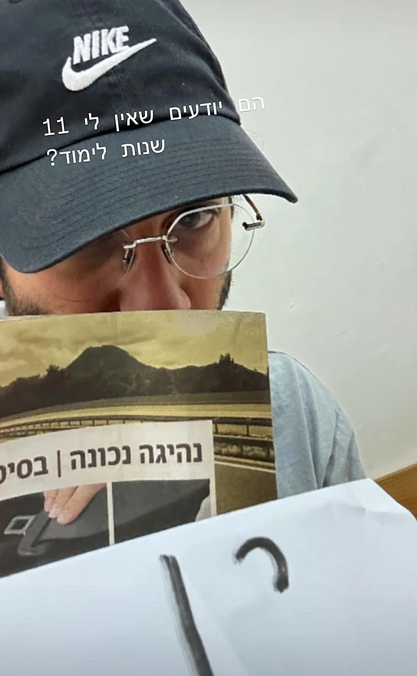 רן דנקר