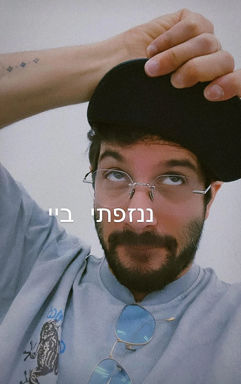 רן דנקר