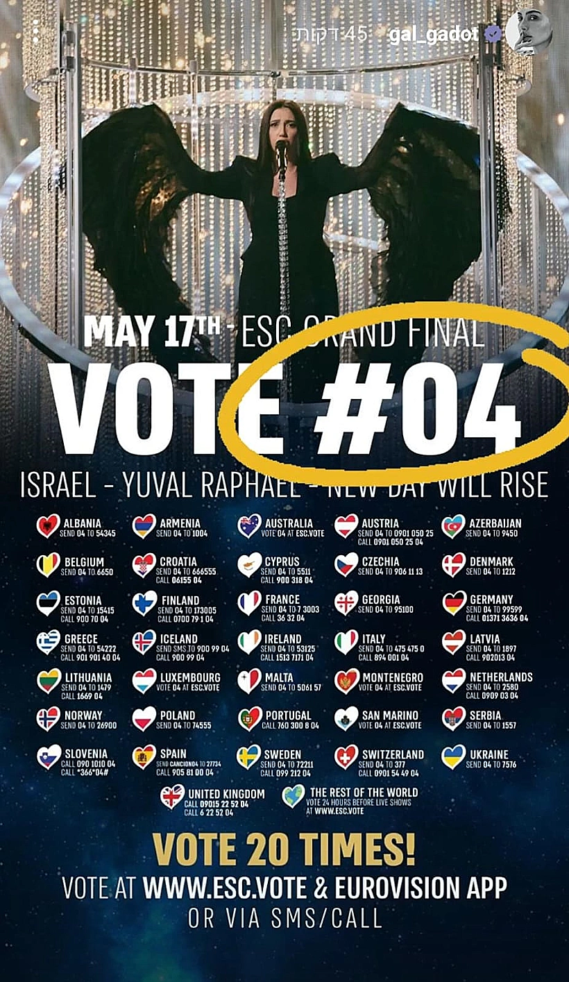 גל גדות קוראת לעוקביה באינסטגרם להצביע ליובל רפאל בגמר האירוויזיון