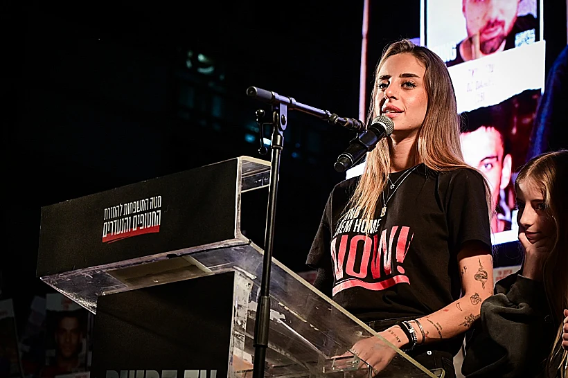 מייה שם בכיכר החטופים