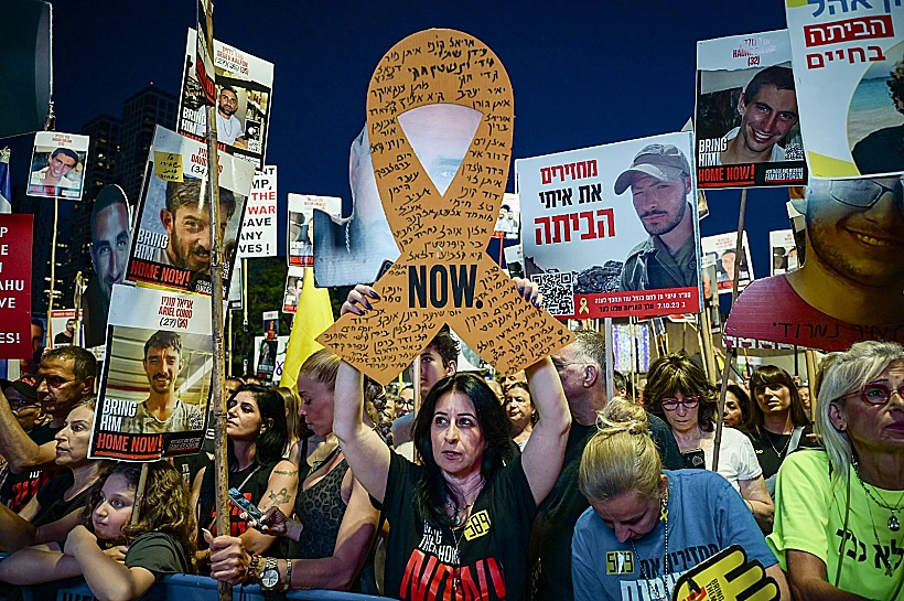 מפגינים בכיכר החטופים בתל אביב025 05 18 At 1