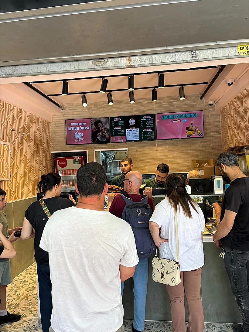 פלאפל האק, זגורי