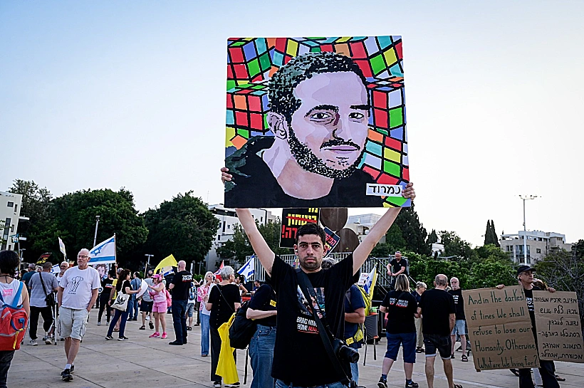 תמונה של החייל החטוף נמרוד כהן בהפגנה בכיכר הבימה בת"א