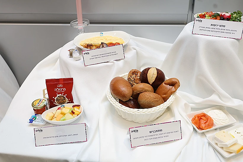 מנות במחלקת ביזנס שלארקיע