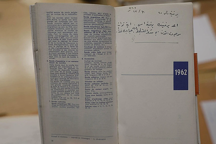 החפצים של אלי כהן שהובאו לישראל