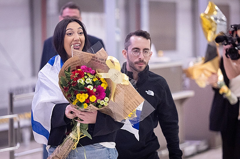 יובל רפאל בנתב"ג