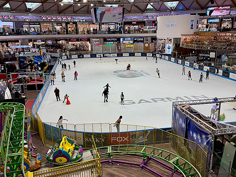 אייסמול אילת