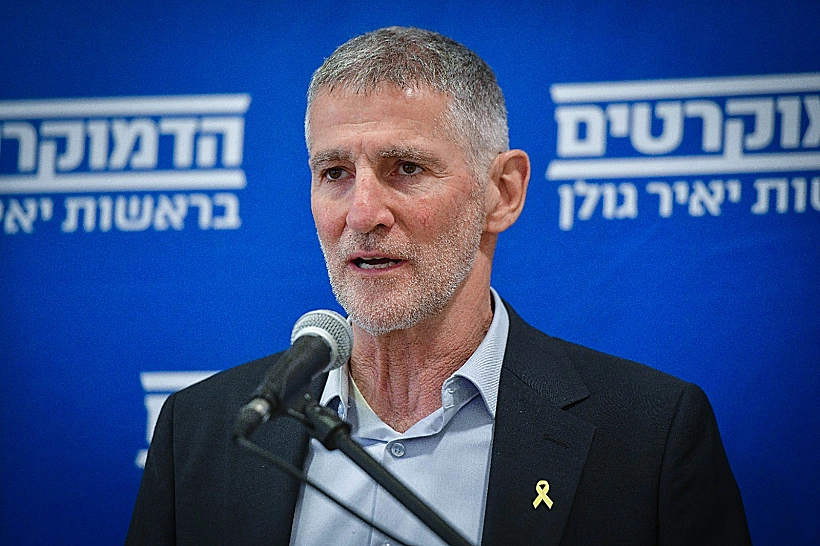 יאיר גולן, יו"ר הדמוקרטים