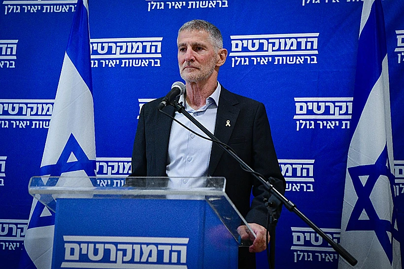 יאיר גולן, יו"ר הדמוקרטים