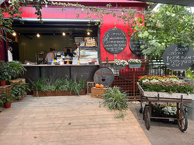 עגלת האוכל WIDE GARDEN במשתלת יזרעאלה בגבת