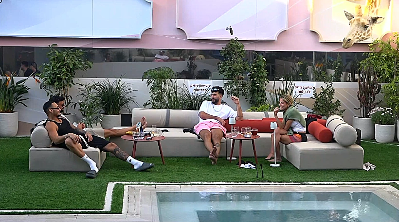 ארז ותרצה בחצר