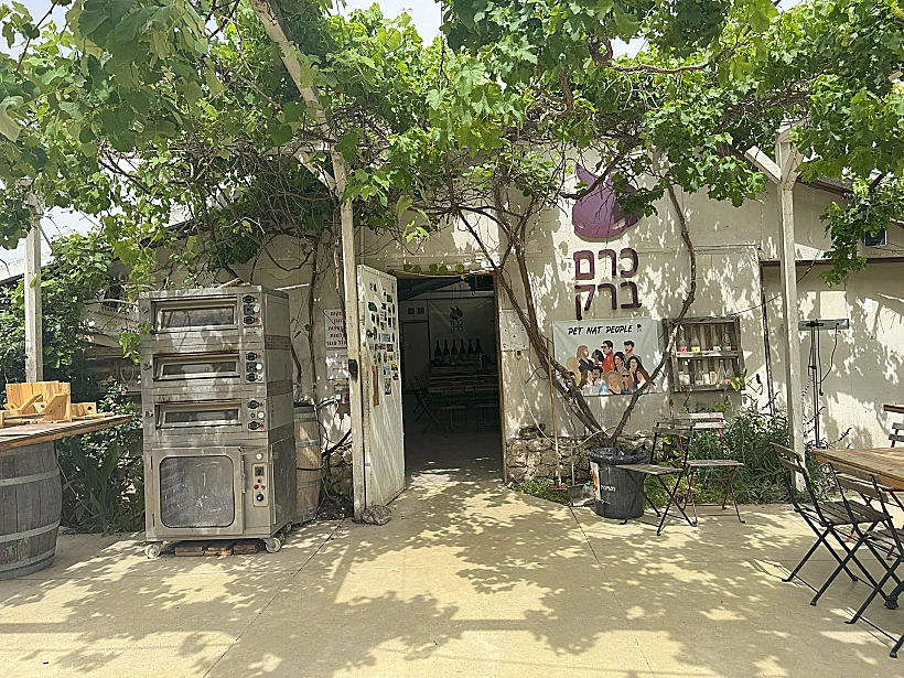 יקב כרם ברק