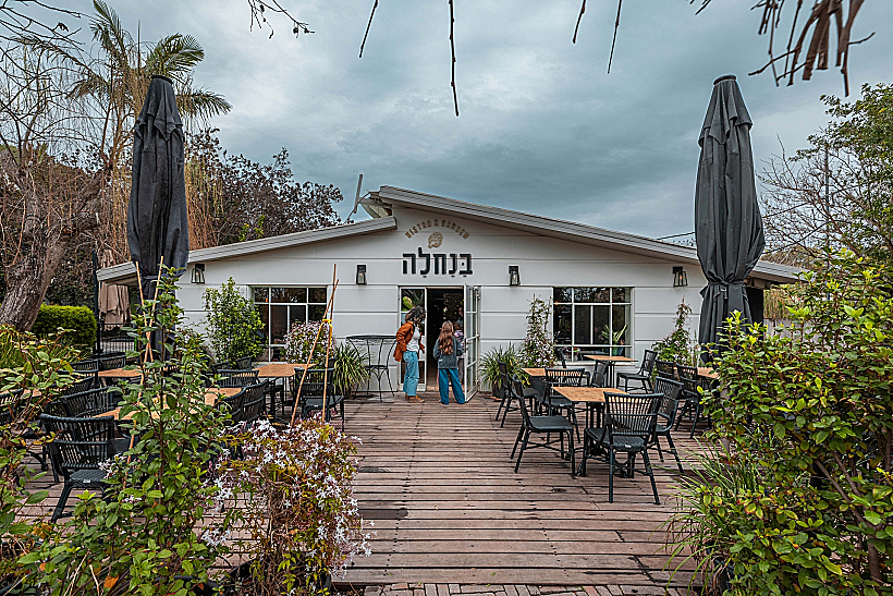 מסעדת ״בנחלה״ נהריה