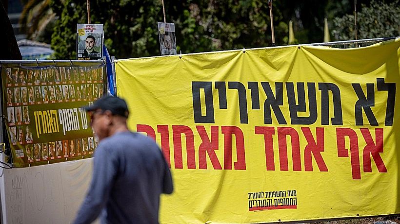 "לא משאירים אף אחד מאחור". שלט תמיכה בהשבת החטופים בתל אביב