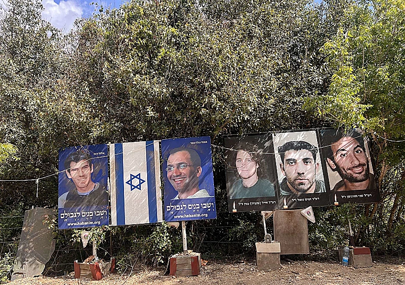 אנדרטה לזכר אלדד רגב ואהוד גולדווסר