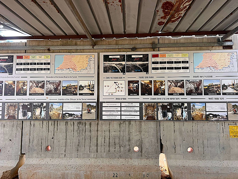 ההסברים הפתח מנהרת ראמיה