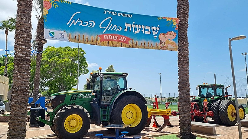 שבועות בחוף הכרמל