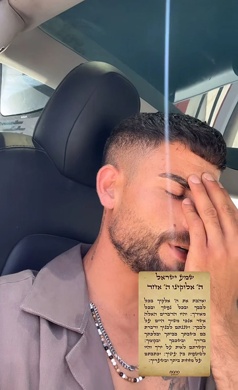 שניר בורגיל